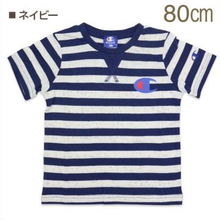 チャンピオン(Champion)の【新品未使用】Champion カラーネップ ボーダー 半袖Tシャツ 80(Ｔシャツ)