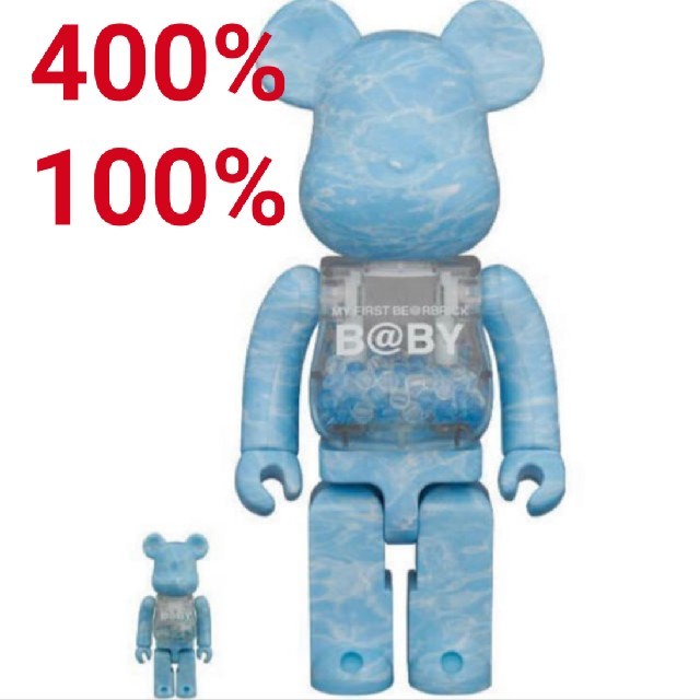 新品未使用サイズMY FIRST BE@RBRICK B@BY WATER CREST 400%