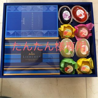 ユーハイム　FEINSTE   COLLEKTION 洋菓子詰め合わせ(菓子/デザート)