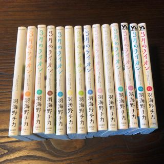 3月のライオン　1巻〜14巻(少年漫画)