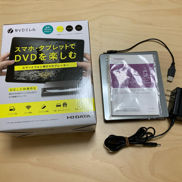 IODATA(アイオーデータ)のI・O DATA  DVDミレル　DVRPーW8AI2 スマホ/家電/カメラのテレビ/映像機器(DVDプレーヤー)の商品写真