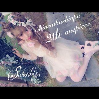 スワンキス(Swankiss)の2th anniversary ワンピ(ミニワンピース)