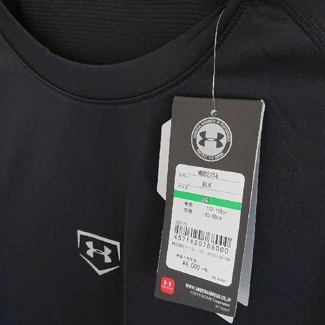 UNDER ARMOUR(アンダーアーマー)のアンダーマーマ ー 《ＬＧ》ブラック  値札付き メンズのトップス(Tシャツ/カットソー(七分/長袖))の商品写真