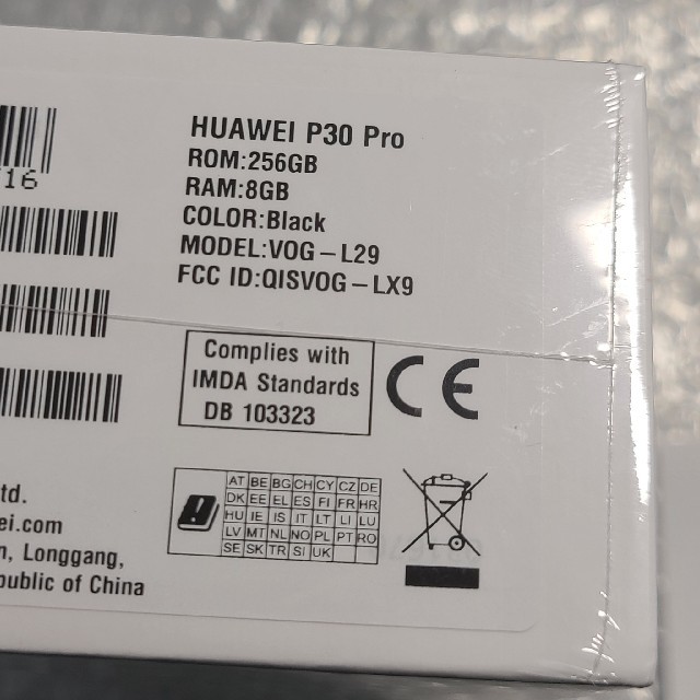 未開封　Huawei P30 Pro グローバル版SIMフリー　ブラック