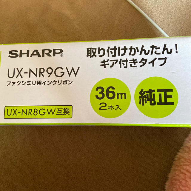 SHARP(シャープ)のファクシミリ用インクリボン インテリア/住まい/日用品のオフィス用品(OA機器)の商品写真