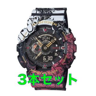 カシオ(CASIO)のワンピース コラボ G-SHOCK 3本セット(腕時計(デジタル))