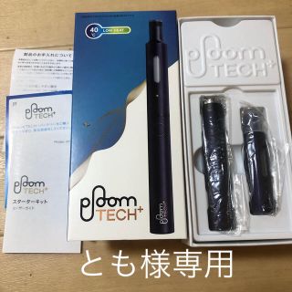 プルームテック(PloomTECH)のプルームテックプラス　スターターキット(タバコグッズ)