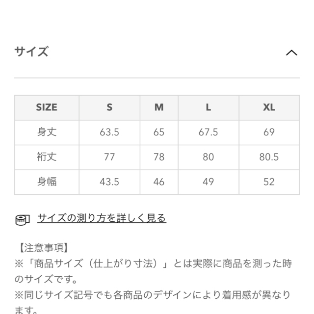 GU(ジーユー)のGU 大型店限定 UVカットフルジップパーカー Lサイズ 黒 ブラック ジーユー レディースのトップス(パーカー)の商品写真