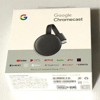 クローム(CHROME)のGoogle Chromecast クロームキャスト(その他)