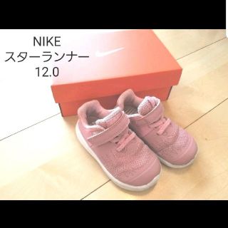 ナイキ(NIKE)のNIKE/ナイキ/スターランナー/ベビー/スニーカー/12.0(スニーカー)