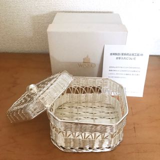 銀座和光 銀仕上げ 蓋つきバスケット(バスケット/かご)