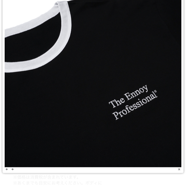 最高品質 XL The Ennoy Professional リンガーTシャツ -Tシャツ