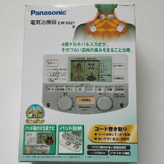 Panasonic - Panasonic電気治療器 EW6021の通販 by prestige's shop ...