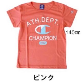 チャンピオン(Champion)の【新品未使用】Champion ロゴ 半袖Tシャツ 140(Tシャツ/カットソー)