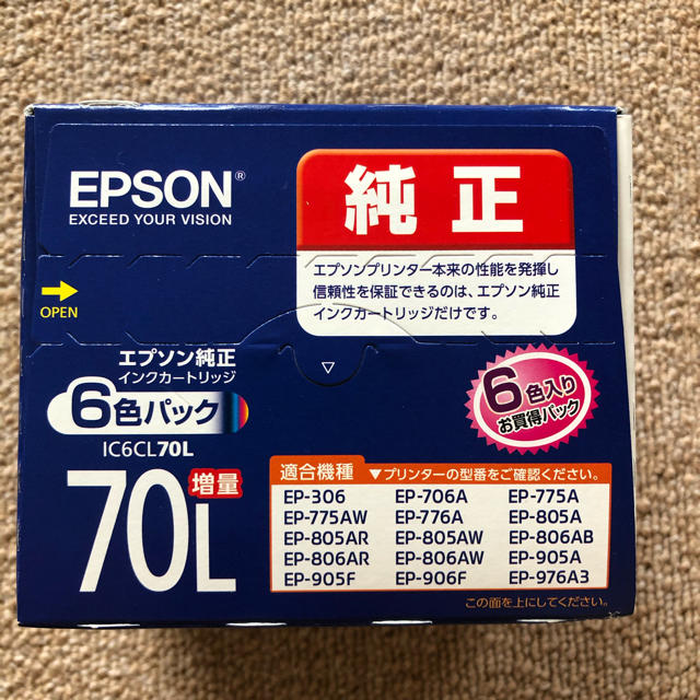 エプソン 純正新品インクカートリッジICLC70L 6色1箱