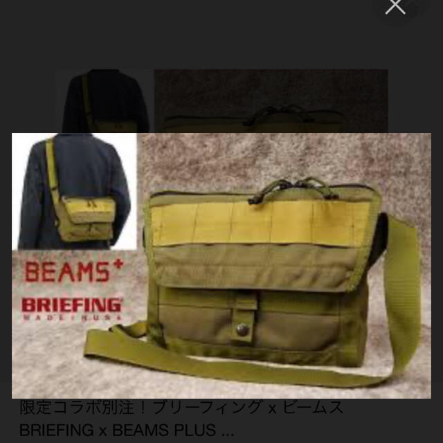 希少カラー】BRIEFING×BEAMS PLUS Messenger Bag | dondiegosanta.com