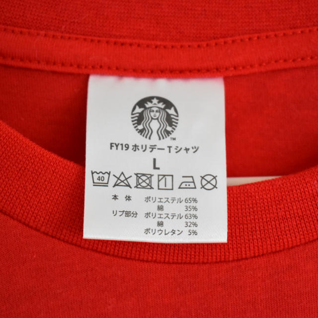 Starbucks Coffee(スターバックスコーヒー)の非売品 スターバックス  スタッフ限定Tシャツ 男女兼用 メンズのトップス(Tシャツ/カットソー(半袖/袖なし))の商品写真