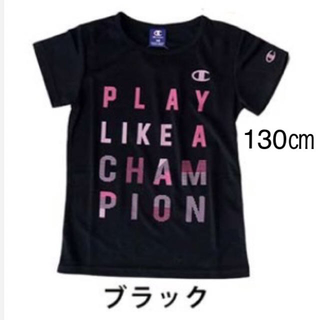 チャンピオン(Champion)の【新品未使用】Champion ロゴ 半袖Tシャツ 130(Tシャツ/カットソー)