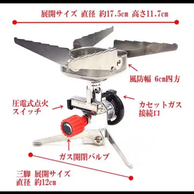 ガスバーナー　新品未使用