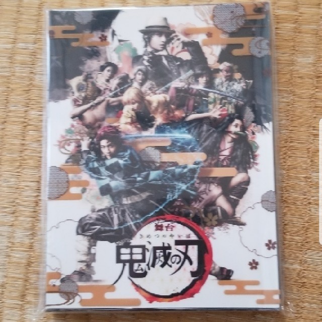 DVDブルーレイ舞台「鬼滅の刃」（完全生産限定版） DVD キメステ