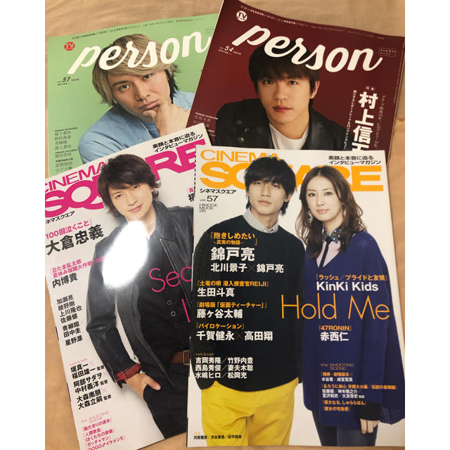 関ジャニ 関ジャニ 表紙 4冊セット 大倉忠義 安田章大 村上信五 錦戸亮の通販 By Sinrin S Shop カンジャニエイトならラクマ 関ジャニ 関ジャニ 表紙 4冊セット 大倉忠義 安田章大 村上信五 錦戸亮の通販 By Sinrin S Shop カンジャニエイトならラクマ