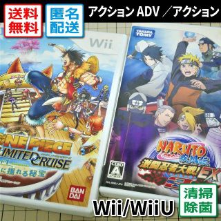 ウィー ワンピース 家庭用ゲームソフトの通販 0点以上 Wiiのエンタメ ホビーを買うならラクマ