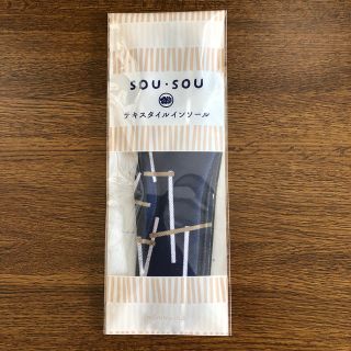 ソウソウ(SOU・SOU)のSOU・SOU テキスタイルインソール　千趣会　新品、未使用！(その他)