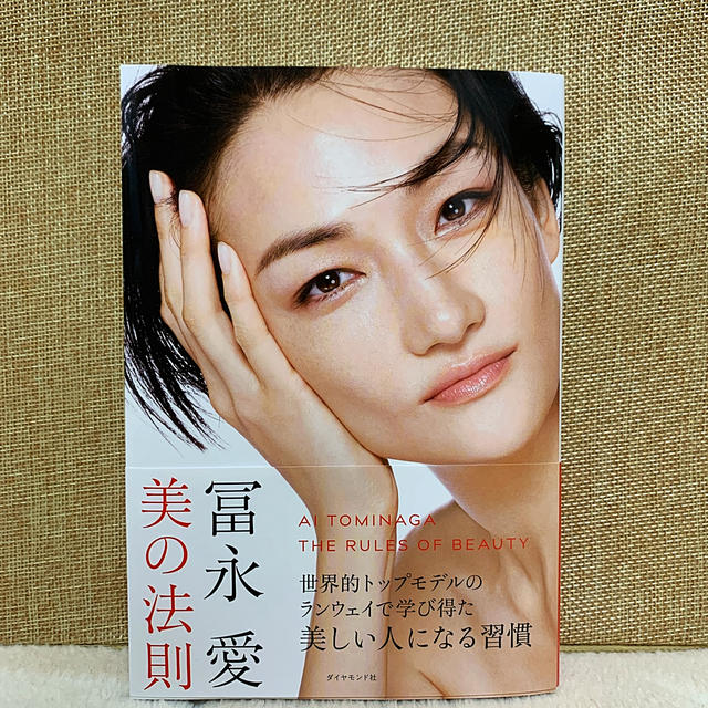 期間限定30%OFF! 富永 愛 ポスター レア - その他