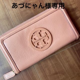 トリーバーチ(Tory Burch)の専用です。(財布)