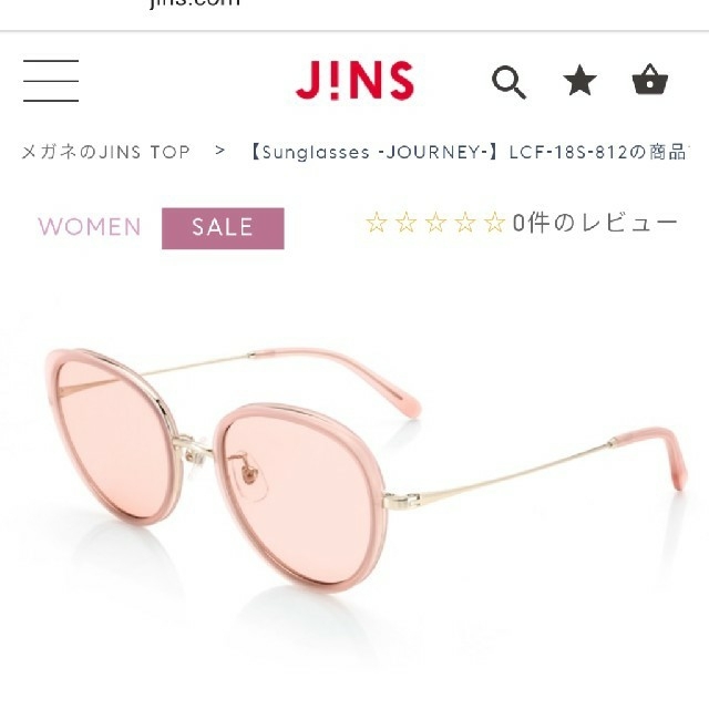 JINS(ジンズ)のHina様専用！！！JINS　サングラス レディースのファッション小物(サングラス/メガネ)の商品写真