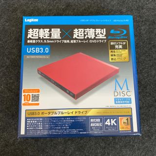 エレコム(ELECOM)のロジテック　ポータブルブルーレイドライブ(PC周辺機器)