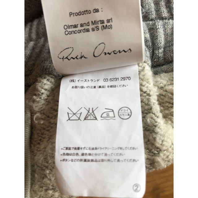 Rick Owens(リックオウエンス)のリックオウエンス Rick Owens サルエル ショーツ  46 メンズのパンツ(サルエルパンツ)の商品写真