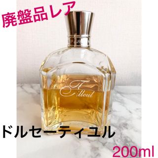 【美品】貴重品レア物☆パルファンドルセーティユル香水200ml(ユニセックス)