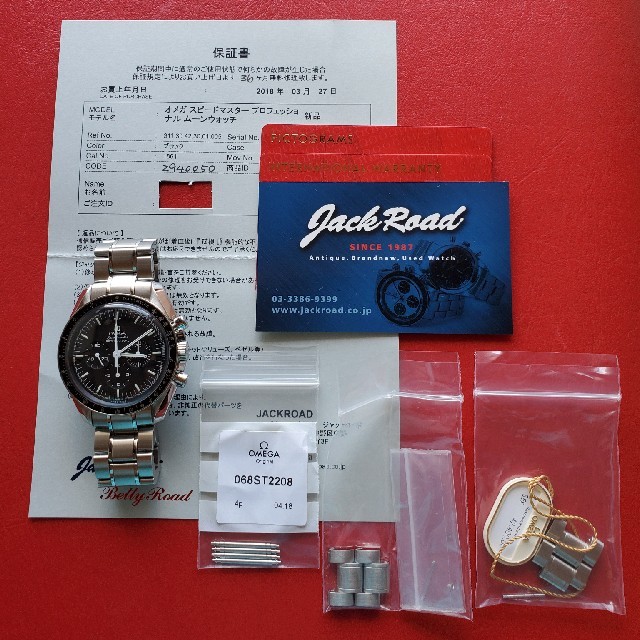 OMEGA(オメガ)のオメガ　スピードマスター プロフェッショナル ムーンウォッチ メンズの時計(腕時計(アナログ))の商品写真