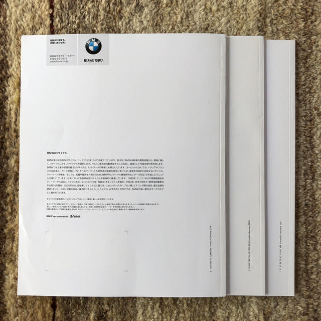 BMW(ビーエムダブリュー)のBMW 3シーリーズ　ツーリング　カタログ 自動車/バイクの自動車(カタログ/マニュアル)の商品写真
