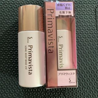 プリマヴィスタ(Primavista)のプリマヴィスタ 皮脂くずれ防止 化粧下地 SPF20 PA++(25ml)(化粧下地)