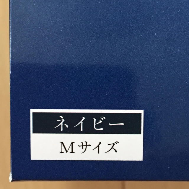 ナイトブラ  ヴィアージュ  新品  ネイビー  Ｍ レディースの下着/アンダーウェア(ブラ)の商品写真