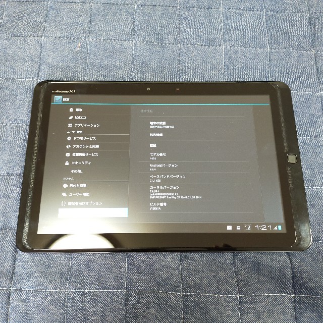 ARROW(アロー)のラジマン8様専用 10型テレビ タブレット ARROWS Tab  スマホ/家電/カメラのPC/タブレット(タブレット)の商品写真