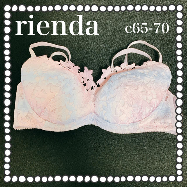 rienda(リエンダ)のrienda リエンダ⭐️ フラワー フリル  ブラ  C65-70 ピンク レディースの下着/アンダーウェア(ブラ)の商品写真