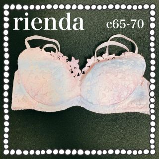 リエンダ(rienda)のrienda リエンダ⭐️ フラワー フリル  ブラ  C65-70 ピンク(ブラ)