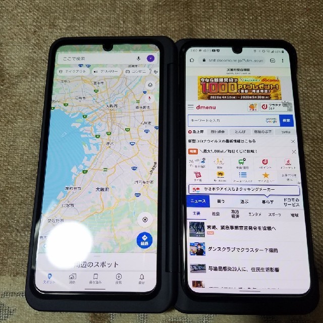 定期入れの LG デュアルスクリーン V60ThinQ LG 超美品❗docomo5G - Electronics その他 定期入れの LG デュアルスクリーン V60ThinQ LG 超美品❗docomo5G - Electronics その他