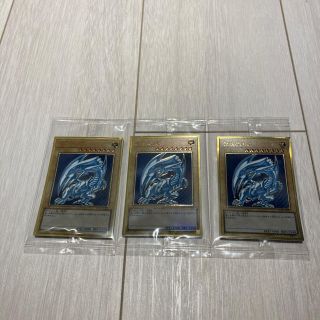 ユウギオウ(遊戯王)の遊戯王　青眼の白龍　プレミアムゴールドレア　新品未開封　3まいせっとあ(カード)