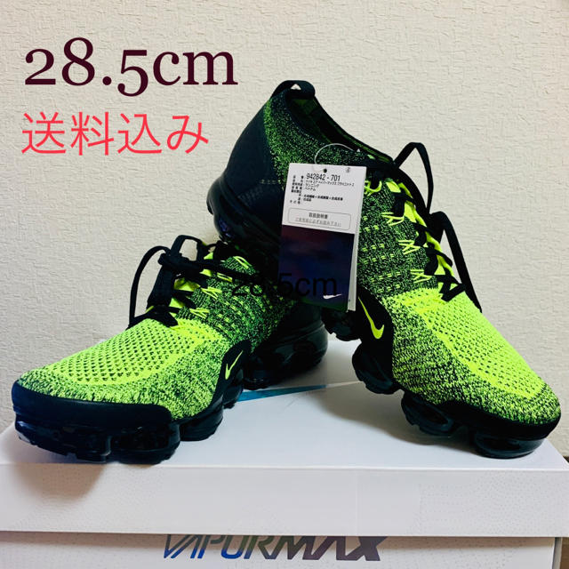 NIKE AIR VAPORMAX FLYKNIT 2 VOLT/BLACK - スニーカー