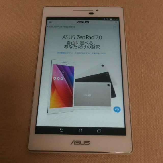ASUSの7インチ液晶タブレット Zenpad7.0 Z370C