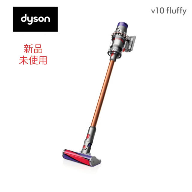 Dyson cycloneV10fluffy　ブラック　SV12