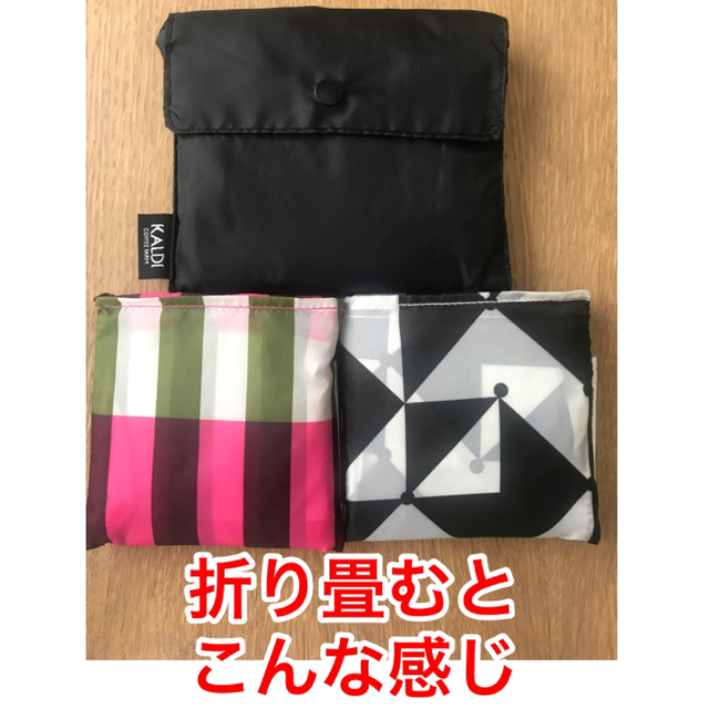 KALDI(カルディ)の【新品] KALDI オリジナルエコバッグ(黒) & IKEA エコバッグ メンズのバッグ(エコバッグ)の商品写真