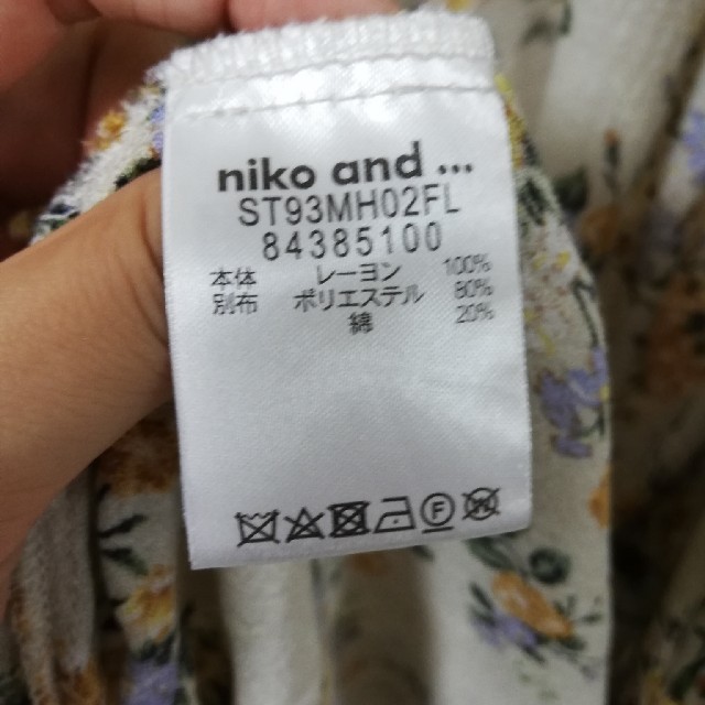 niko and...(ニコアンド)のsunflower様専用 レディースのワンピース(ロングワンピース/マキシワンピース)の商品写真