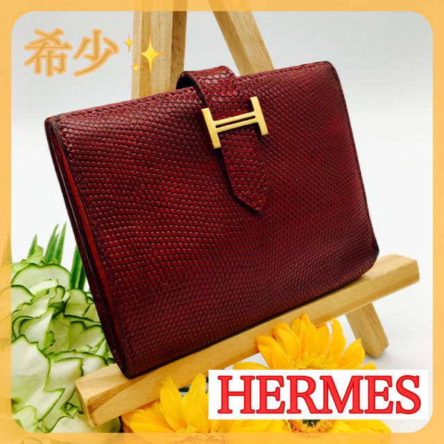Hermes 財布 G刻印 レディース ファッション小物 ベアンコンパクトリザード２つ折り財布 エルメス