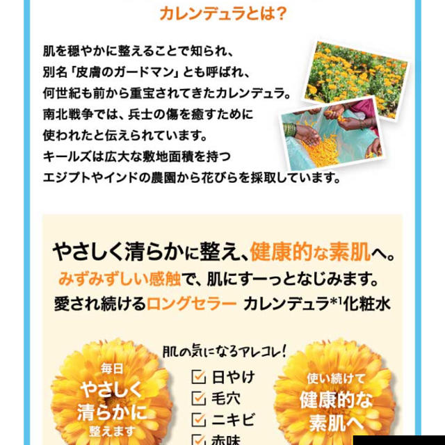 Kiehl's(キールズ)のCalendula & Aloe Masque コスメ/美容のスキンケア/基礎化粧品(パック/フェイスマスク)の商品写真