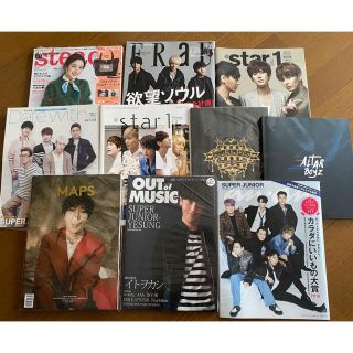 スーパージュニア(SUPER JUNIOR)のSuper Junior 雑誌 パンフレット(音楽/芸能)